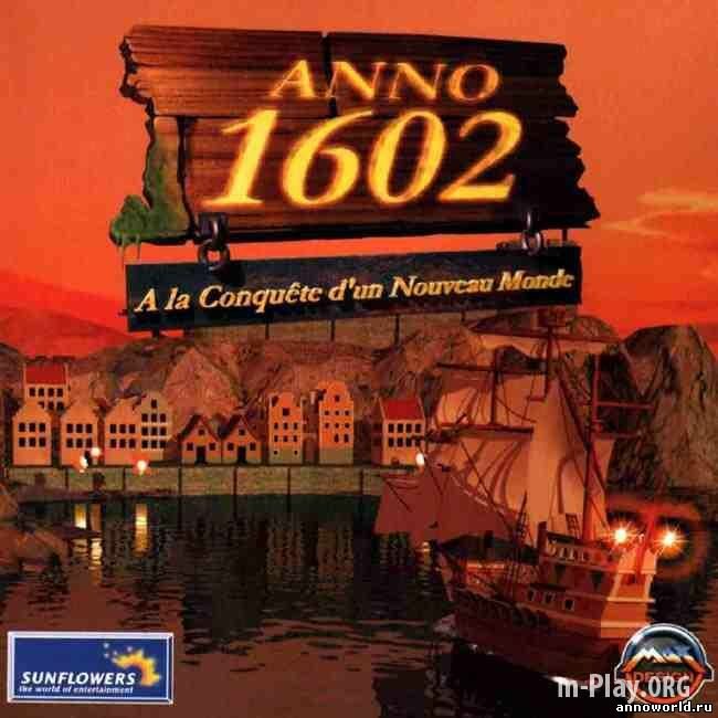 Патч для Anno 1602: Creation of a New World (1602 A.D.)